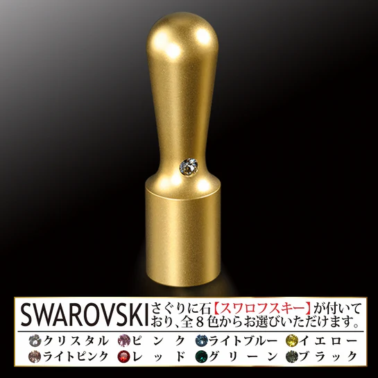 ゴールドチタン