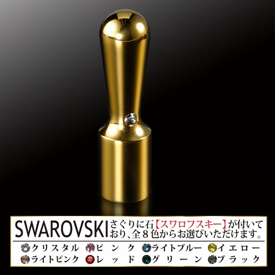 ミラーゴールドチタン