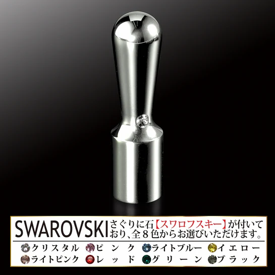 ミラーシルバーチタン