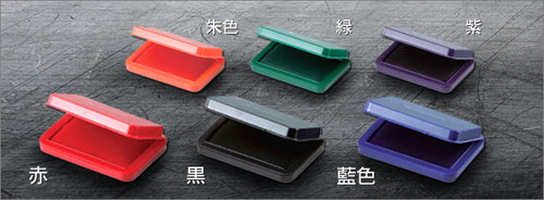 シャチハタ スタンプ台