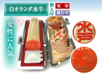 白オランダ水牛 個人印 実印 銀行印 女性に人気