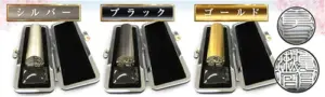 チタン印鑑 シルバー・ブラック・ゴールド