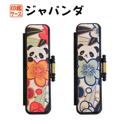 PC印鑑ケース ジャパンダ