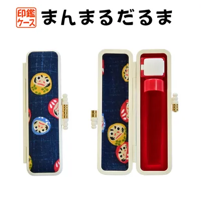 PC印鑑ケース まんまるだるま