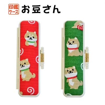 PC印鑑ケース お豆さん