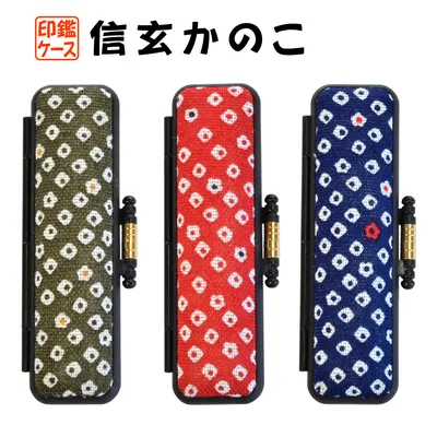PC印鑑ケース 信玄かのこ