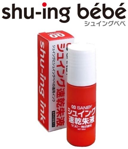 シュイングベベ用 補充液