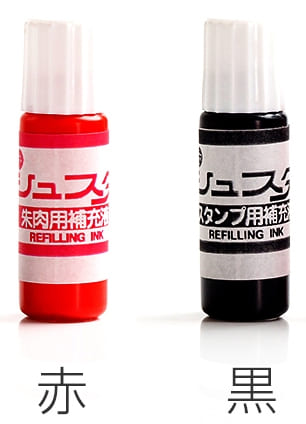 シュスタ用 補充液