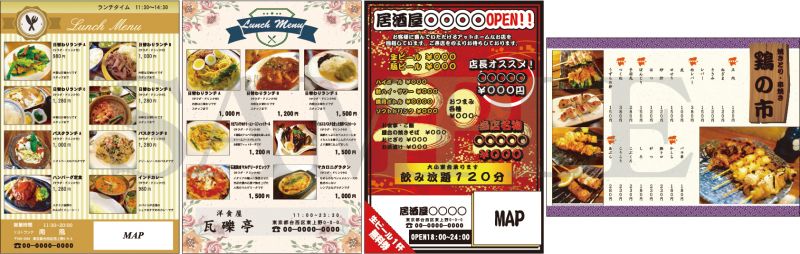 飲食店メニューサンプル