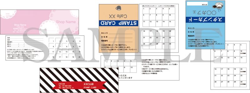 2つ折りショップカードサンプル